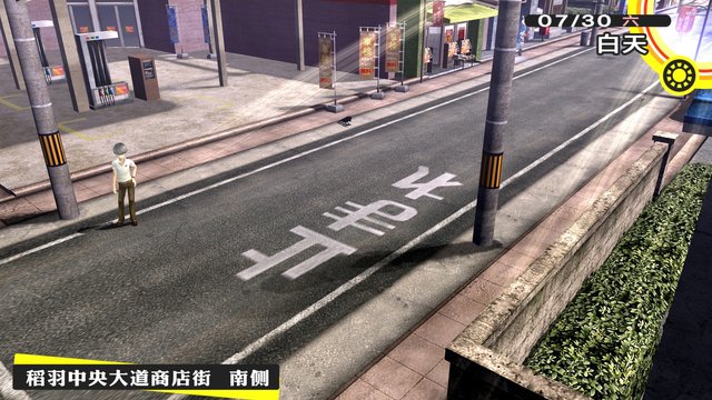 Gekkouji Big Gate Shopping Street